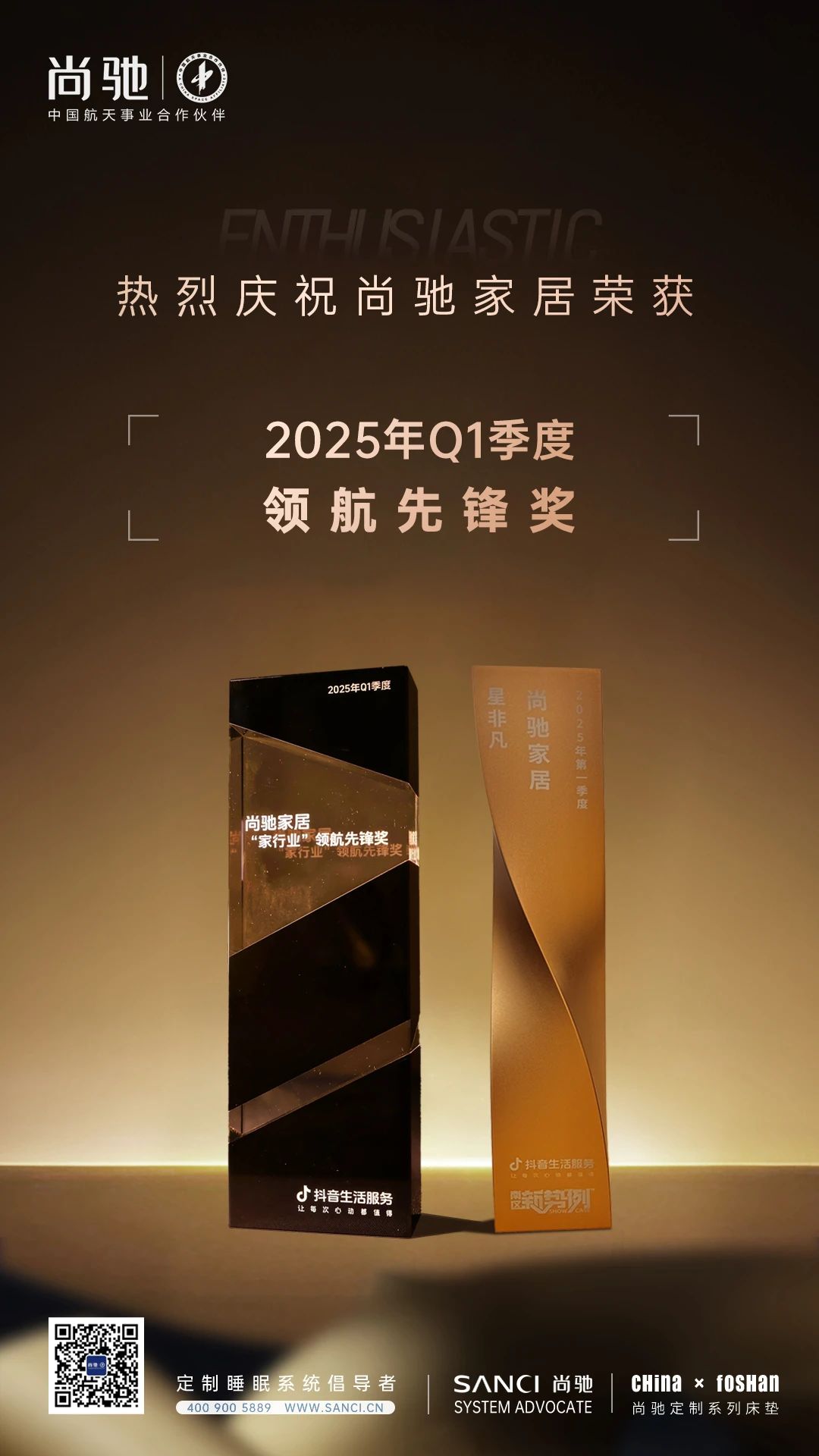 微信图片_20250419112256.jpg