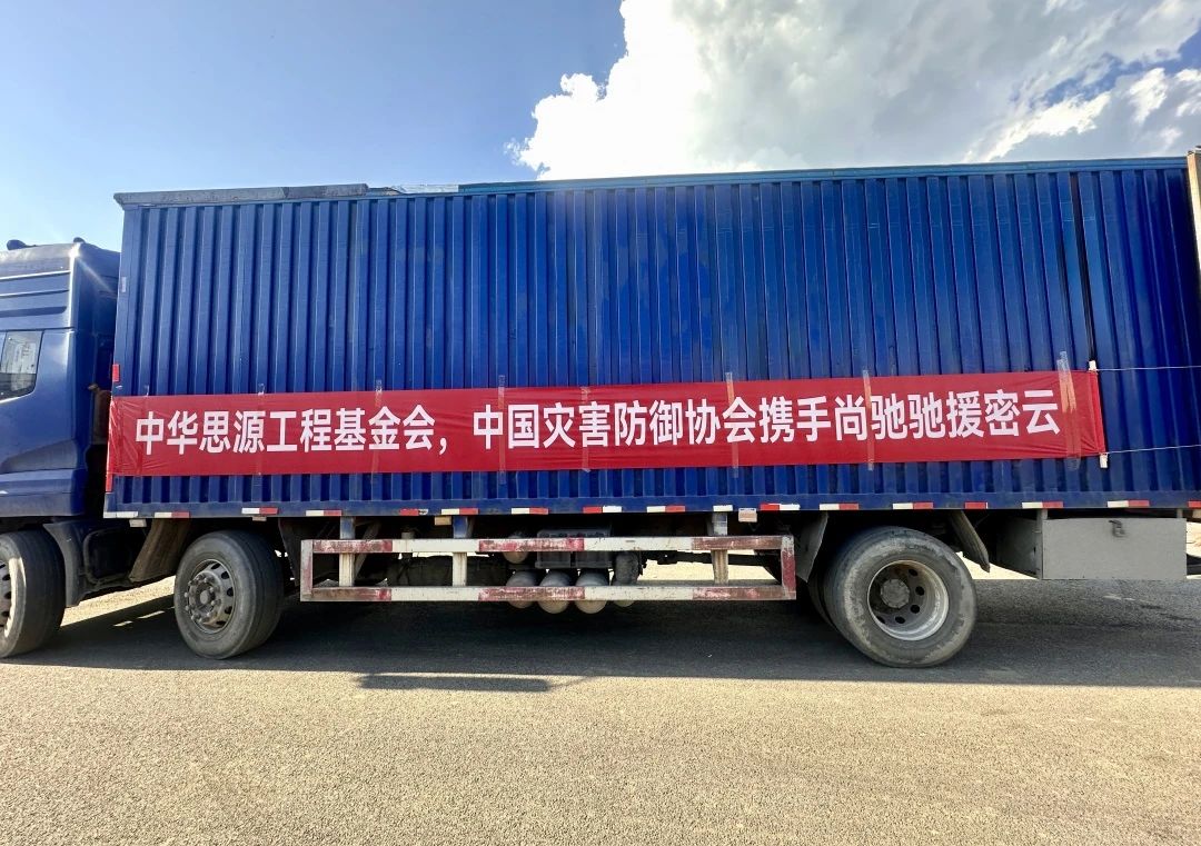 微信图片_20250807162014.jpg