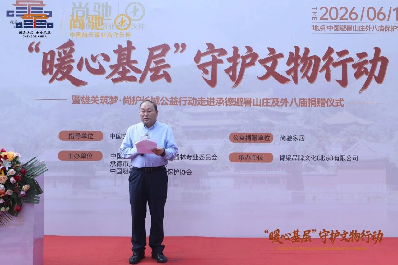 微信图片_2026-06-16_102211_800.jpg