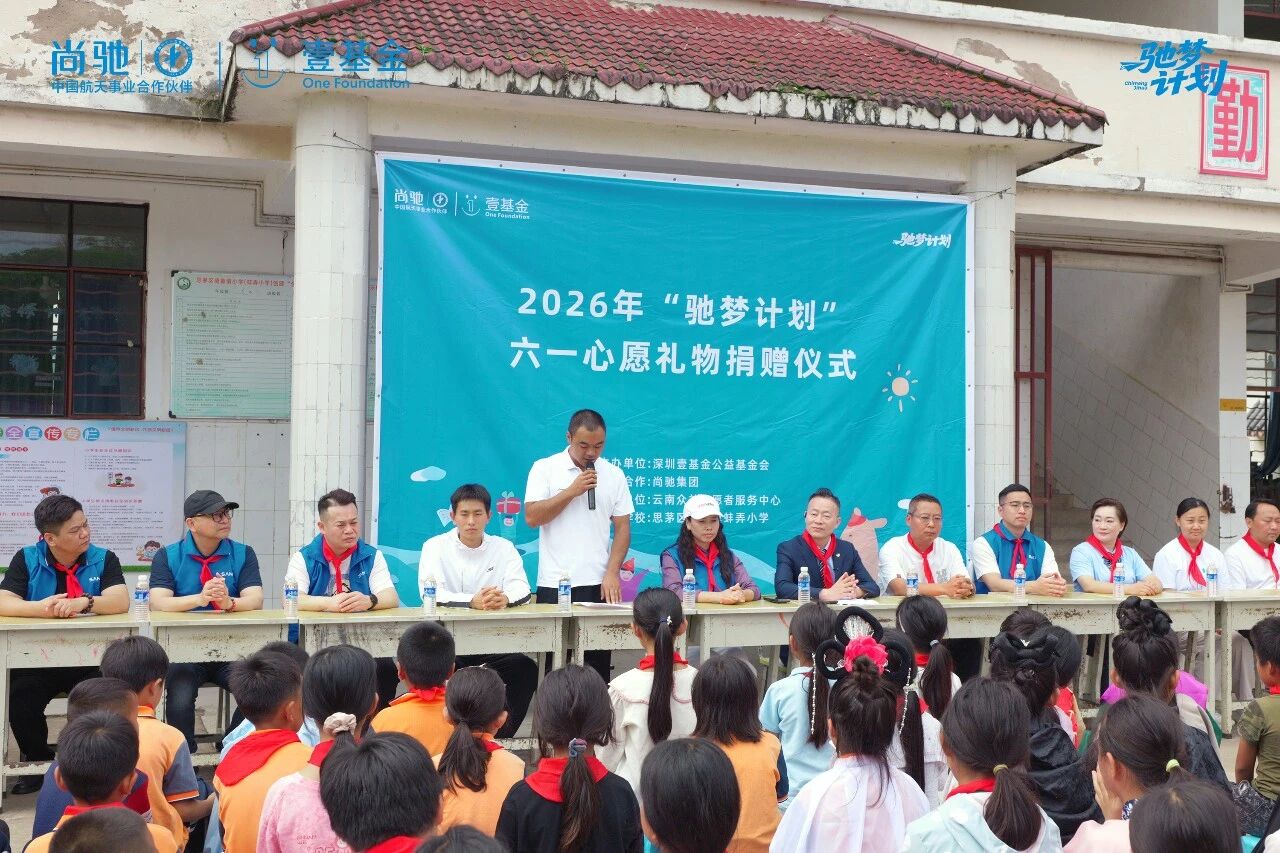 微信图片_2026-06-02_144306_157.jpg