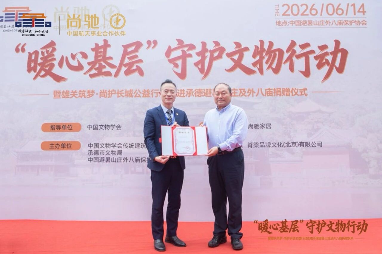 微信图片_2026-06-16_102225_817.jpg