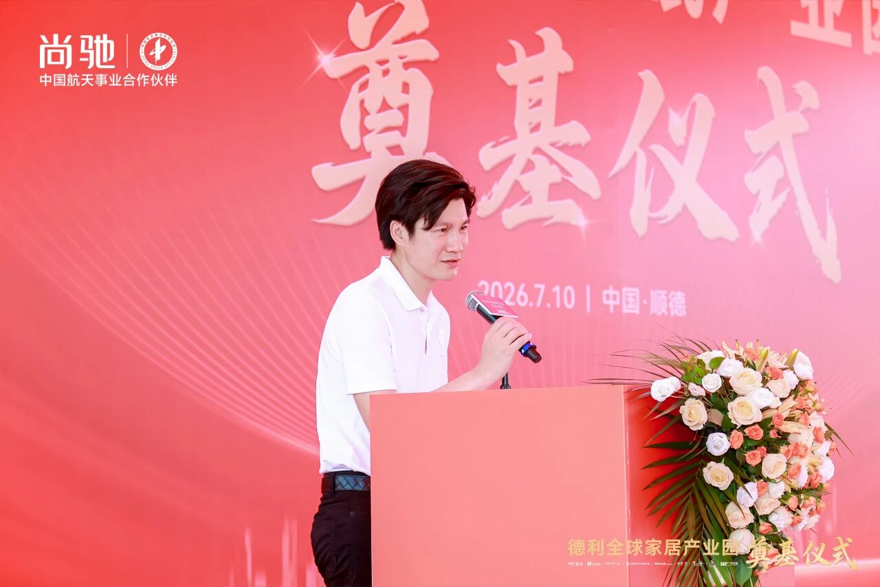微信图片_2026-07-10_175016_387.jpg