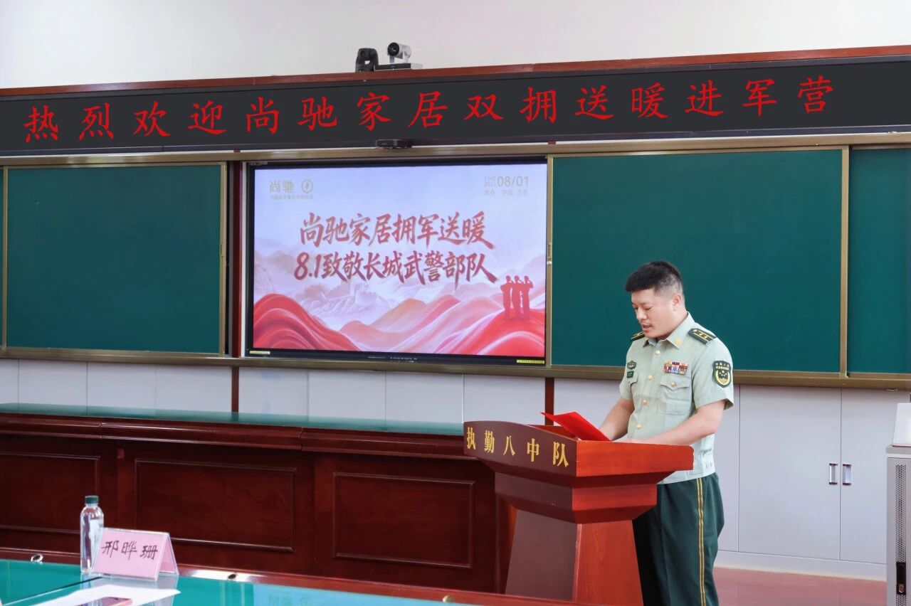微信图片_2026-08-02_141904_981.jpg