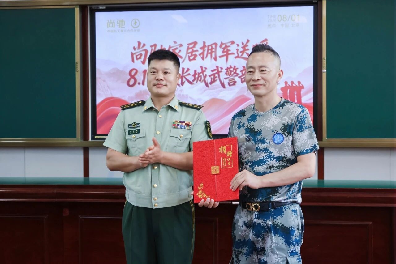 微信图片_2026-08-02_141913_346.jpg