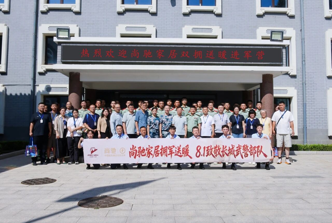 微信图片_2026-08-02_141851_621.jpg