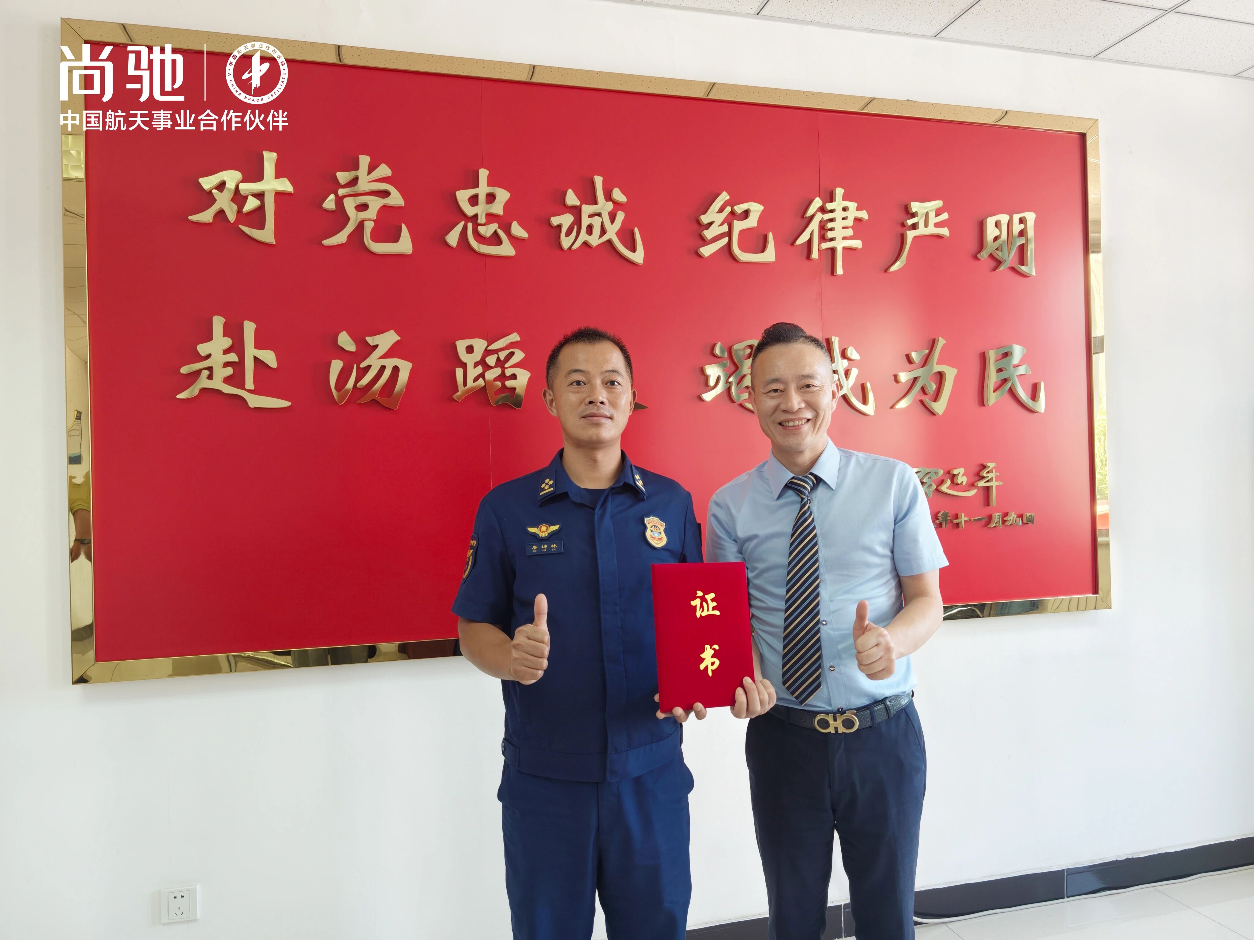 微信图片_2026-09-07_094427_132.jpg